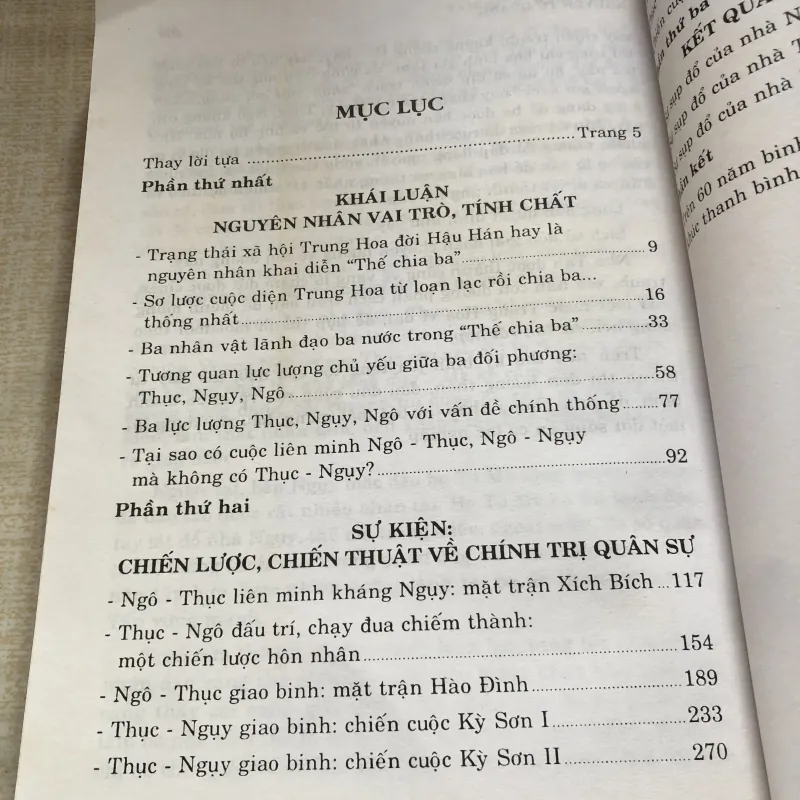 Tam quốc bình giảng-Nguyễn Tử Quang 993275