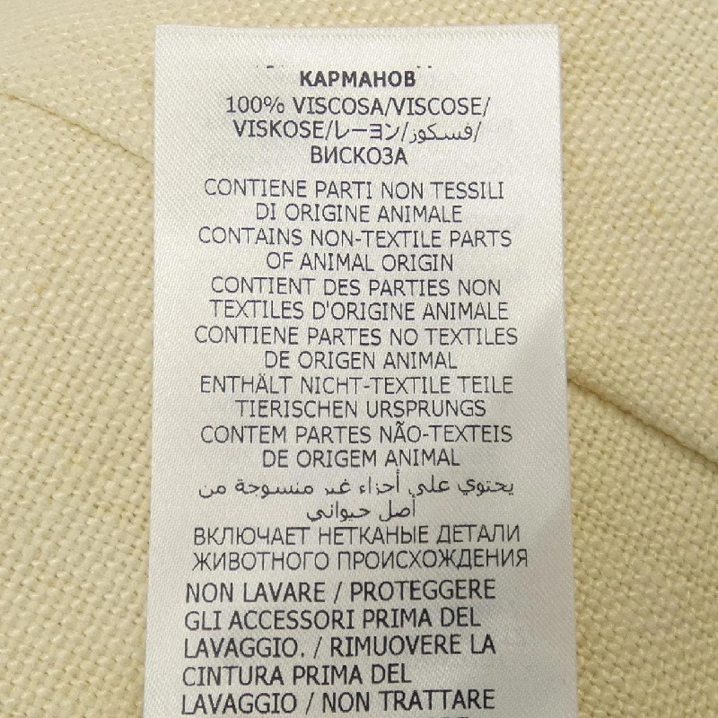 【Mã giảm giá】Gucci GUCCI Áo khoác không cổ 636061