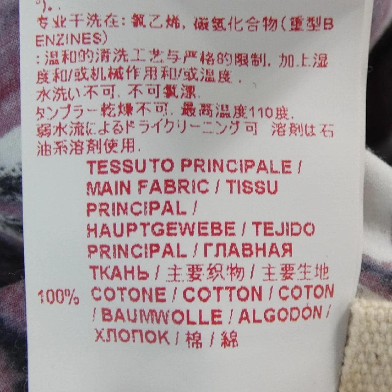 【Coupon対象】MARNI Top 643290