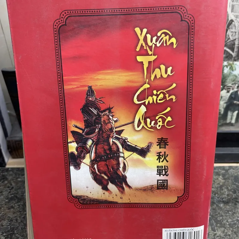 Xuân thu chiến quốc Mộng Bình Sơn 751858