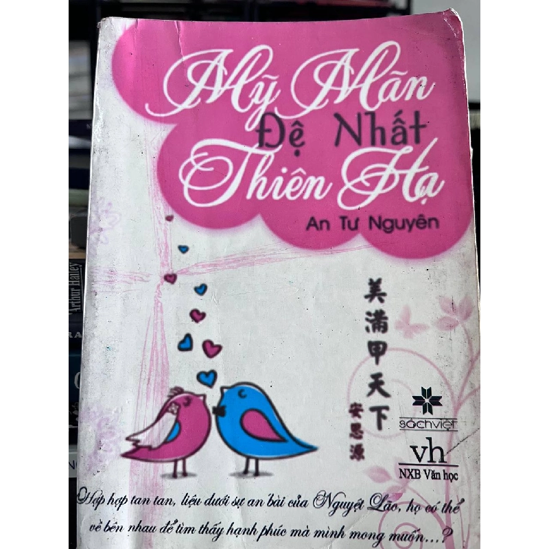 Mỹ Mãn Đệ Nhất Thiên Hạ - Lưu Nguyễn 933618