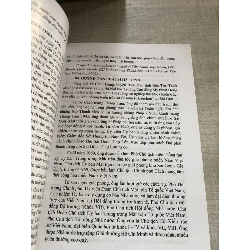 Ngân hàng tên đường và công trình công cộng thành phố Cần Thơ  778931