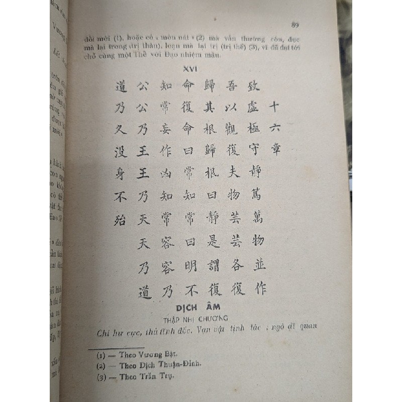 Lão Tử đạo đức kinh - Nghiêm Toản ( trọn bộ 2 tập ) 120642