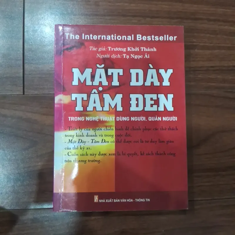 Mặt dày tâm đen 591787