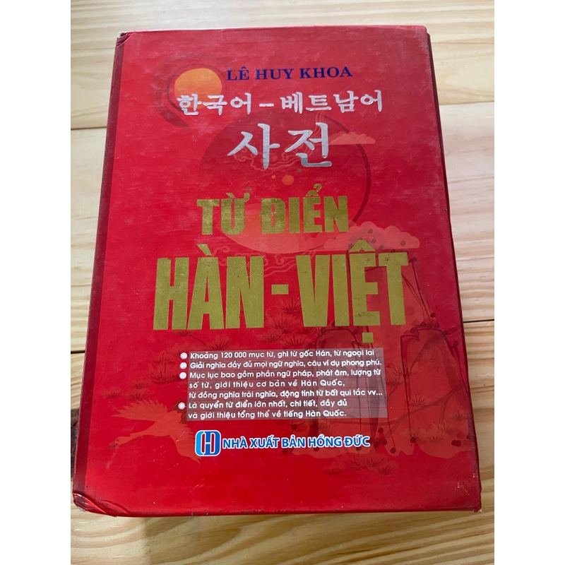 TỪ ĐIỂN HÀN VIỆT Lê Huy Khoa 539432