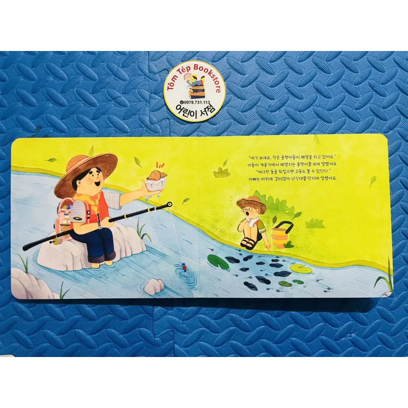 Boardbook tiếng Hàn có file nghe Set 19 998286