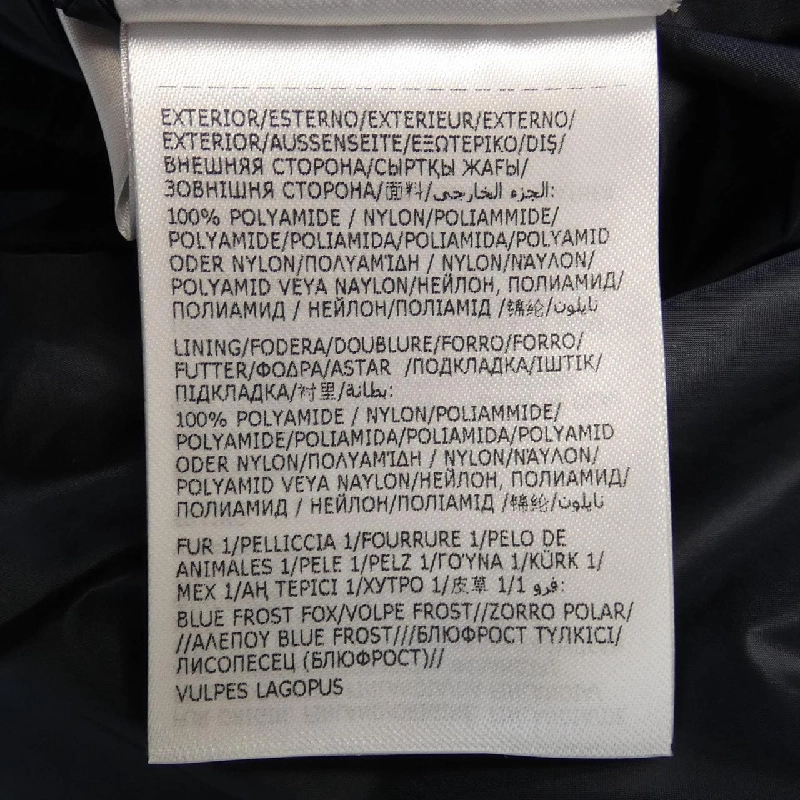 Áo khoác lông vũ MONCLER 635446