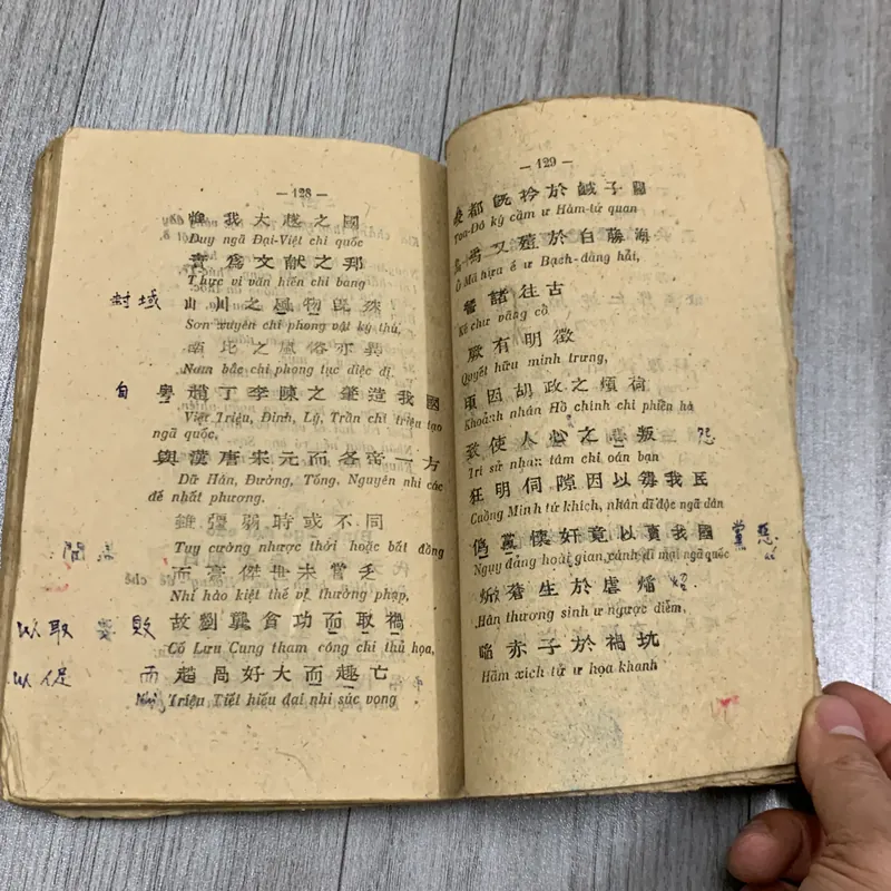 Ức trai thi văn tập - trúc khê.  732649