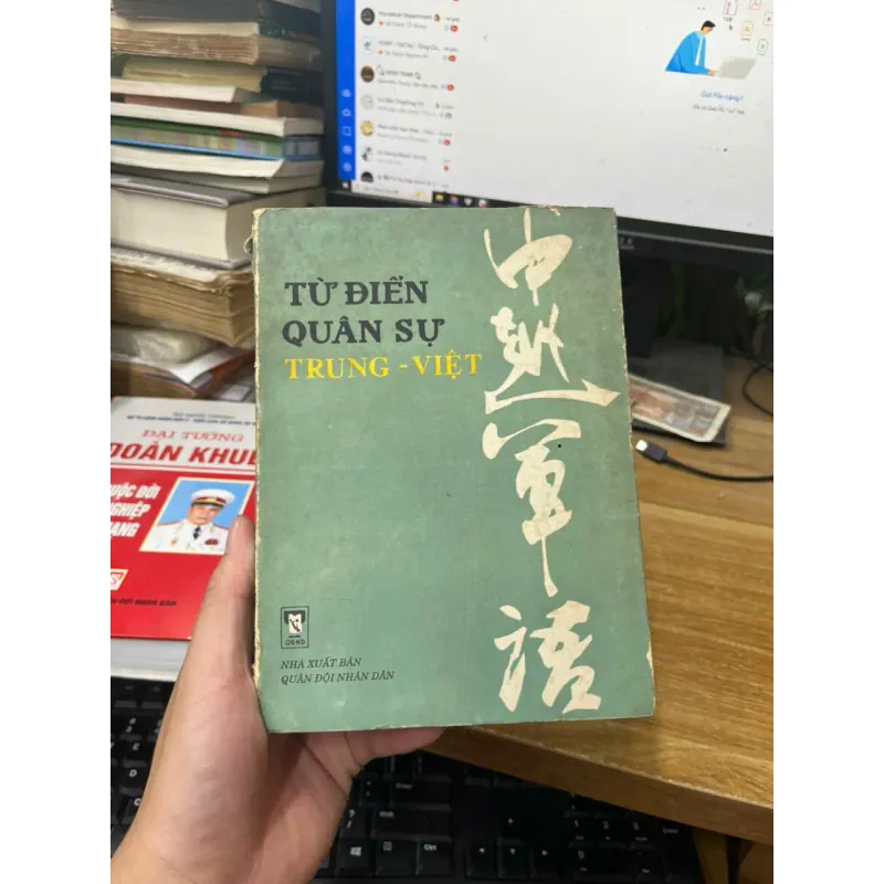 Từ điển quân sử Trung - Việt [ SV1] 713355