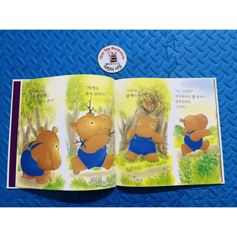 Ehon  차일드 애플 창작동화 set 11 972785
