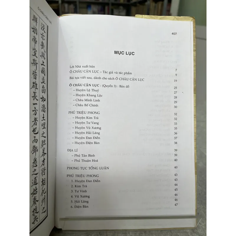 Ô CHÂU CẬN LỤC - DƯƠNG VĂN AN 727803