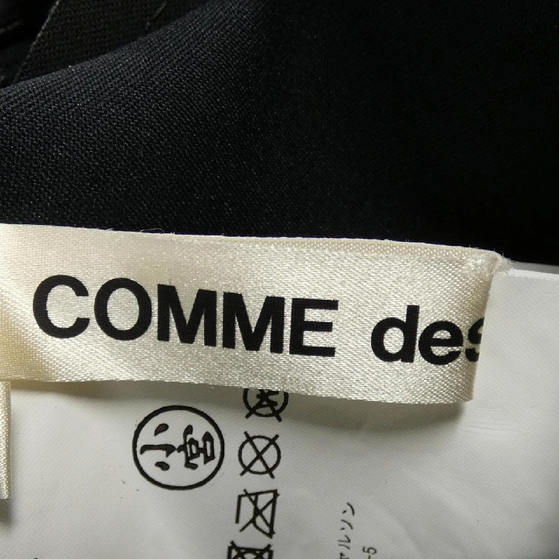 【Mã giảm giá】COMME des GARCONS Váy 650392