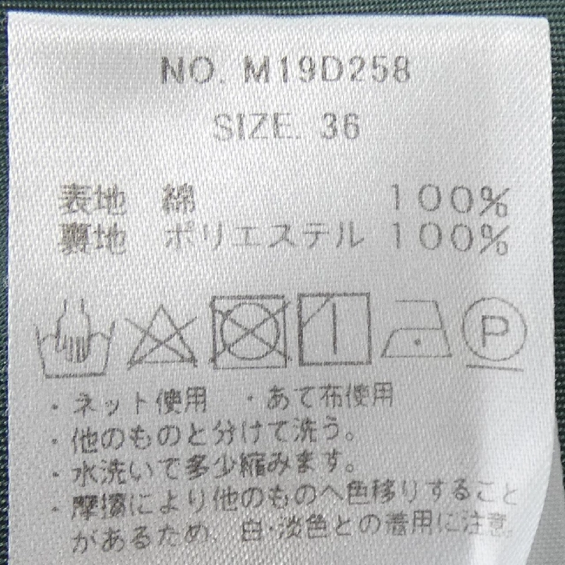 MICA&DEAL Váy - Hàng hiệu Chính hãng 820757