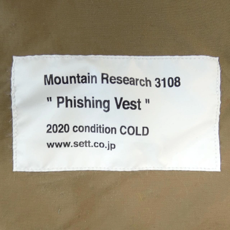 MOUNTAIN RESEARCH MTR-3108 Áo gile - Hàng hiệu Authentic 883853