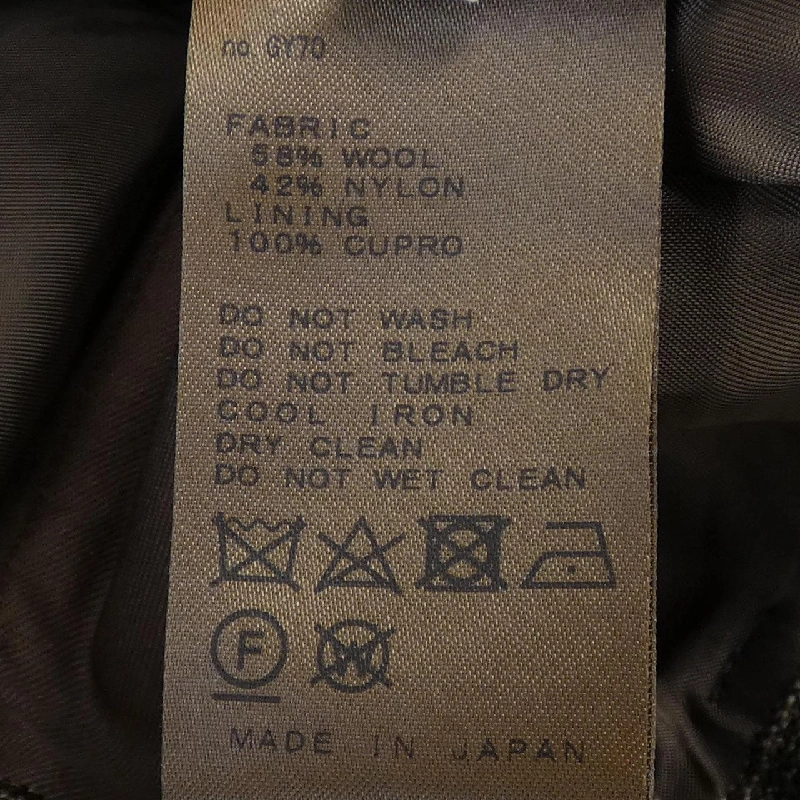 Quần DEUXIEME CLASSE - Hàng hiệu Authentic 824979