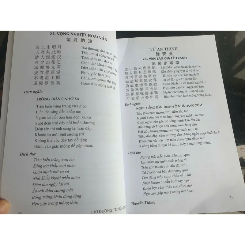 Thơ Đường Tuyển Dịch 681717