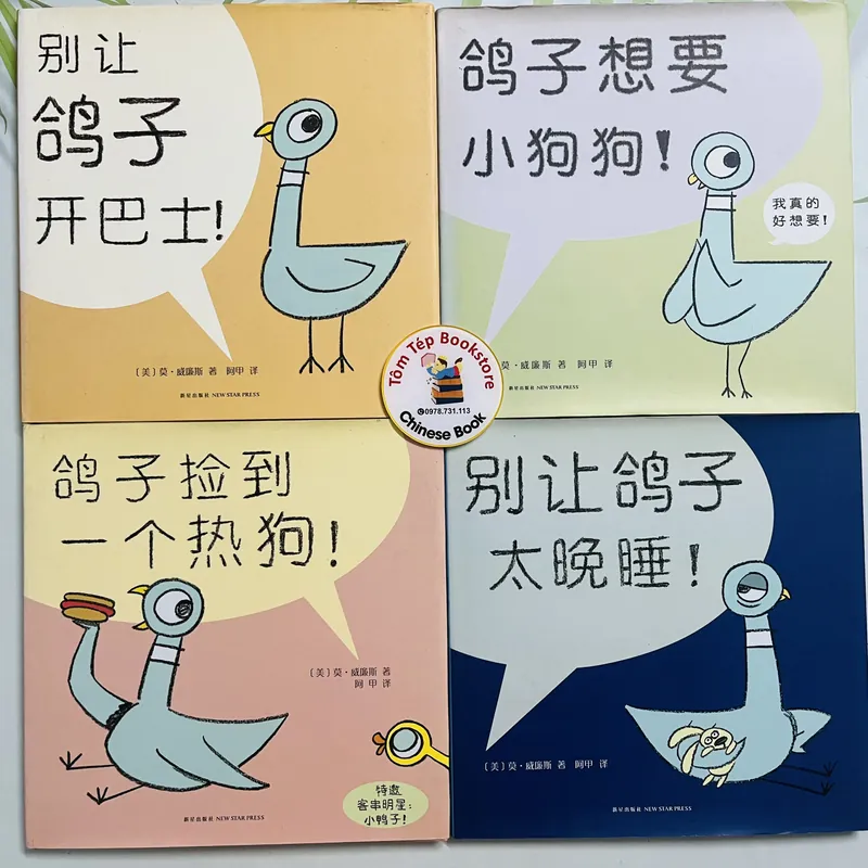Set The Pigeon nổi tiếng của tác giả Mo Willems- tiếng Trung 571712