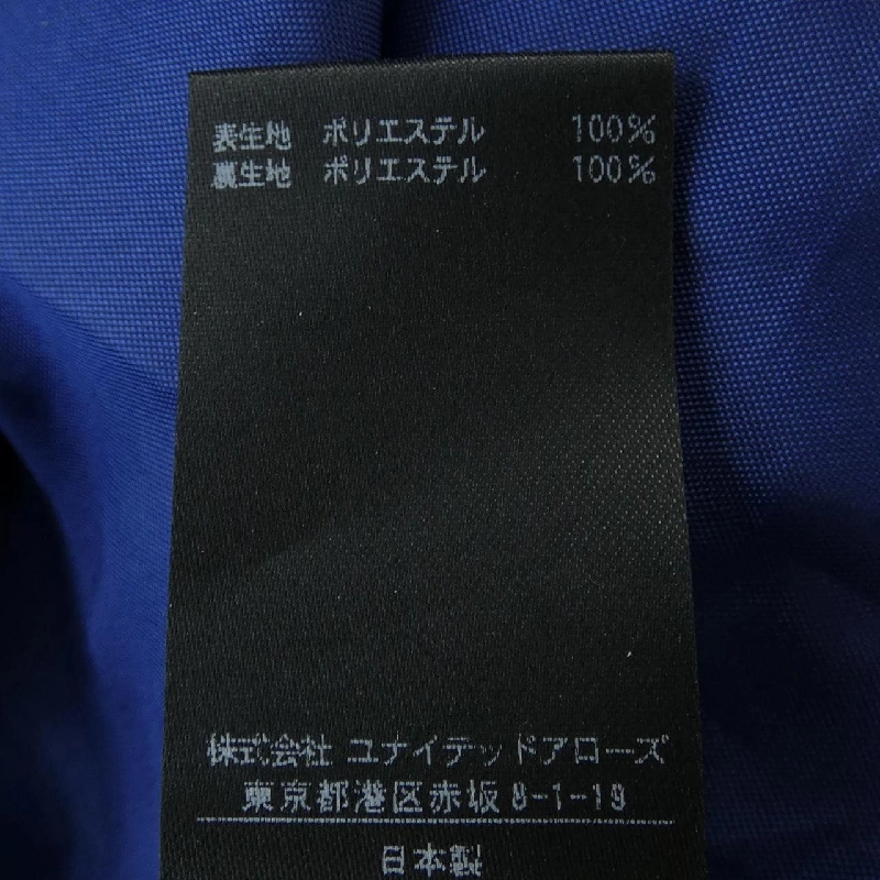 【Mã giảm giá】United Arrows ワンピース 652097