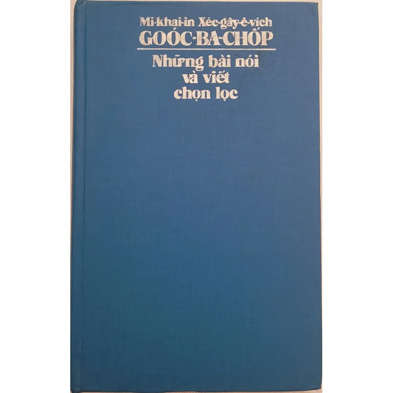 Goóc-ba-chốp (Gorbachev) - Những bài nói và viết chọn lọc (còn mới 90%) 1030428
