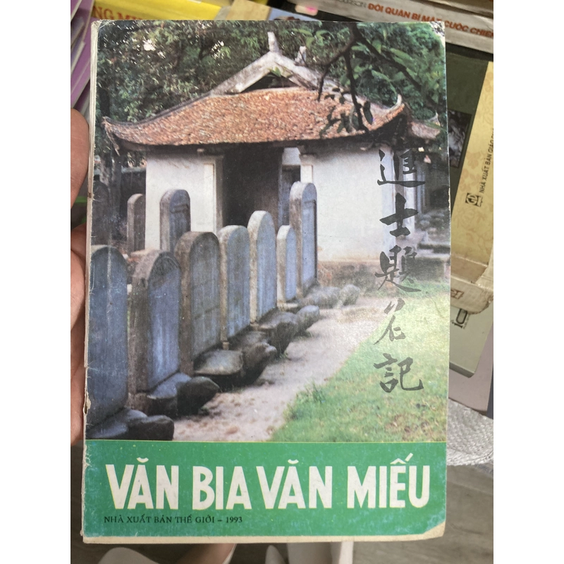 Văn Bia Văn Miếu - Sách văn hoá, lịch sử, chính trị 301792