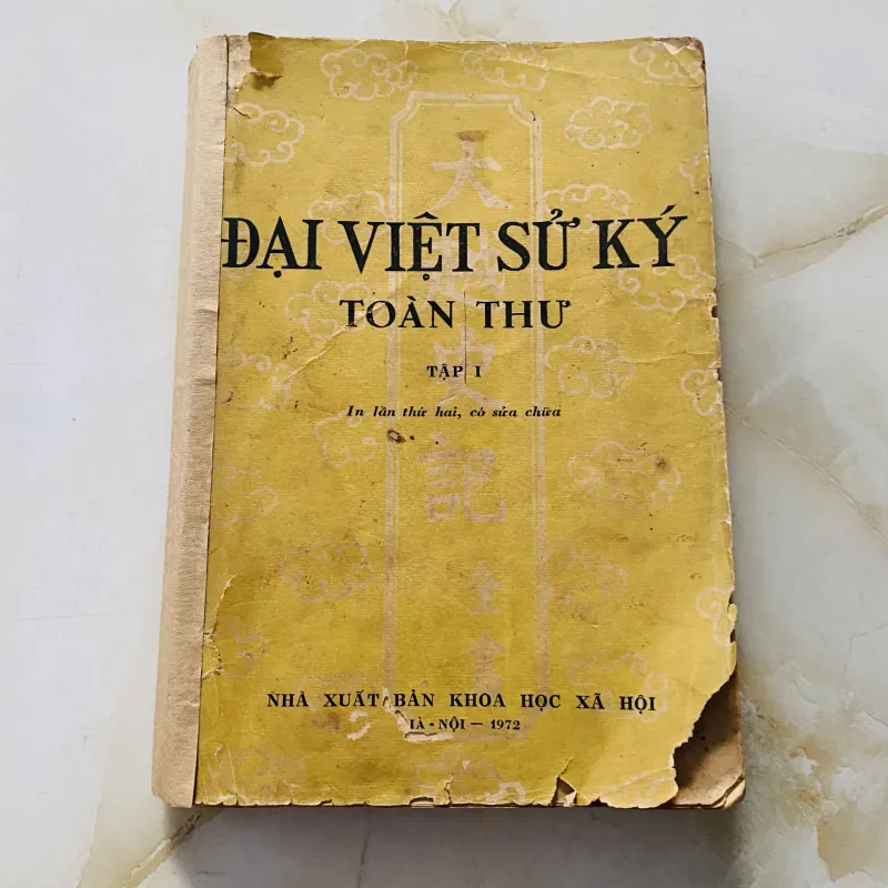 Đại Việt sử ký toàn thư tập 1 (1972)  1011045