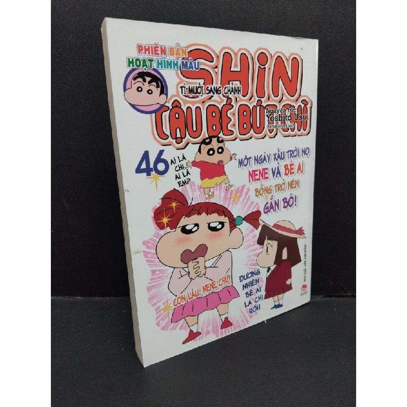 Shin cậu bé bút chì tập 46 tỉ muội sang chảnh (Phiên bản hoạt hình màu) Yoshito Usui mới 90% bẩn bìa, ố nhẹ 2017 HCM.ASB0611 356387