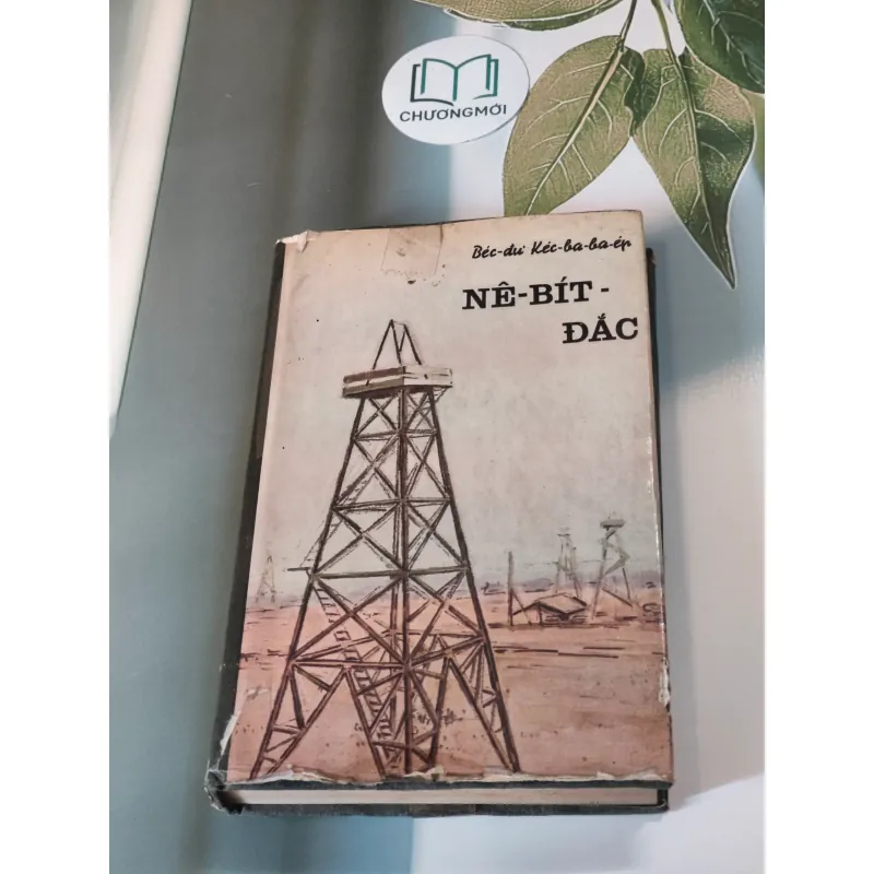 Nê-Bít-Đắc (1983) - Béc-dư Kéc-ba-ba-ep 607736