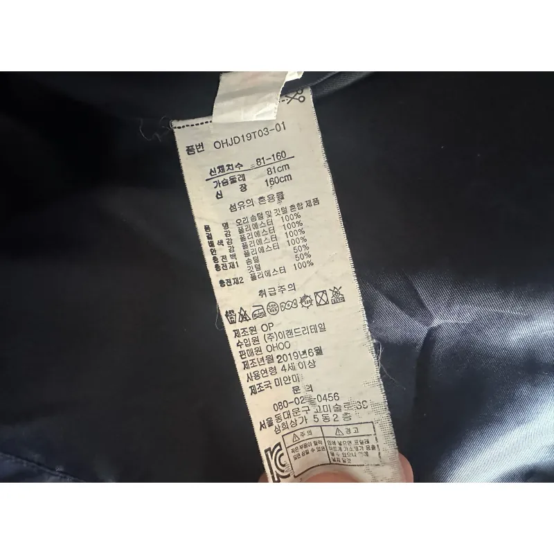 Áo khoác phao 762816