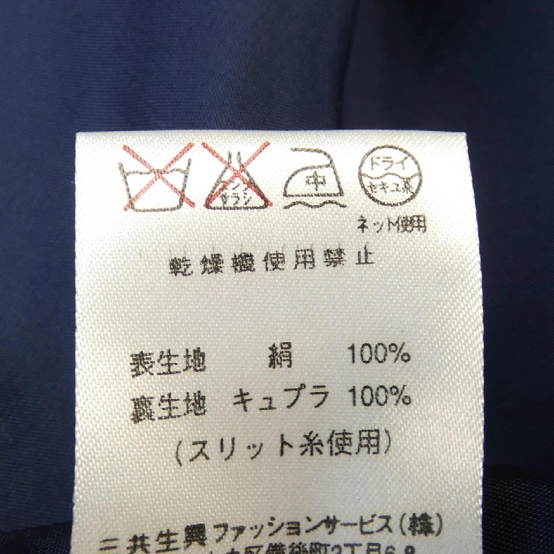 【Mã giảm giá】Thời trang Leonar LEONARD FASHION Váy 651962