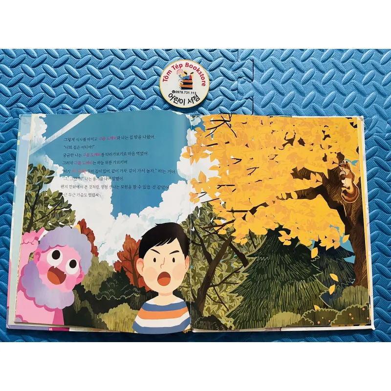 Picturebook tiếng Hàn có file nghe Set 24 1019117