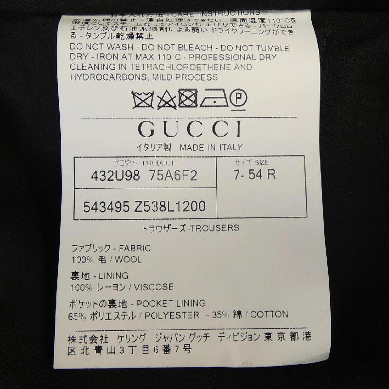 Quần GUCCI - Hàng hiệu Chính hãng 891739