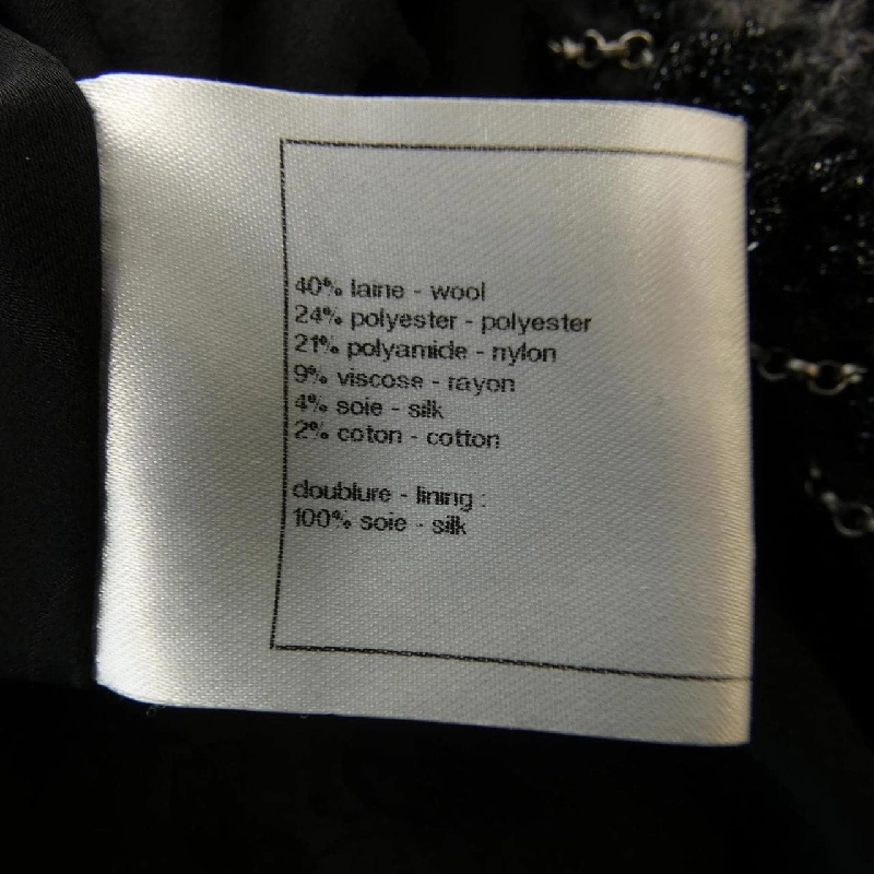 【Mã giảm giá】Áo khoác không cổ CHANEL 642341