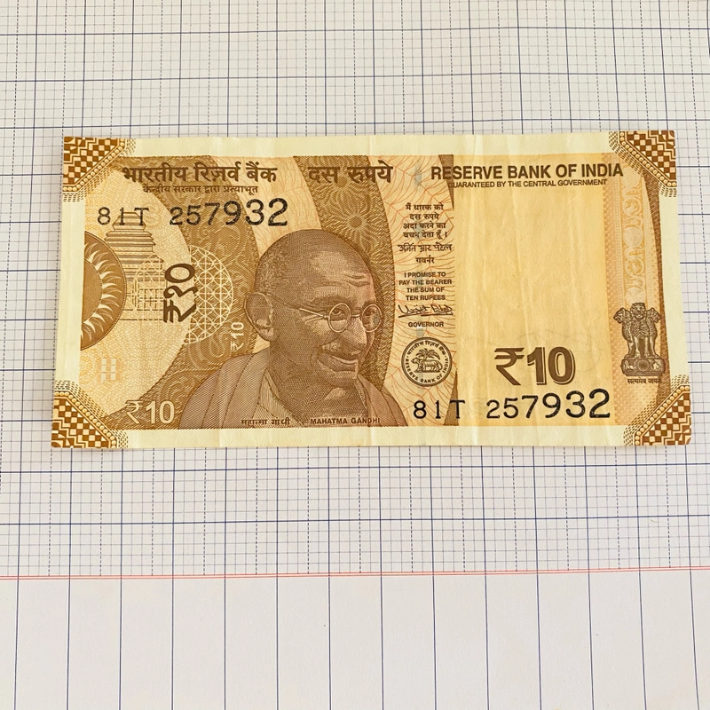 Tiền 10 Rupee Ấn Độ seri 81T257932 năm 2018 531402