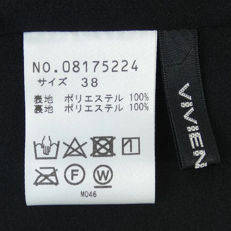 【Mã giảm giá】VIVIENNE TAM Váy 654683