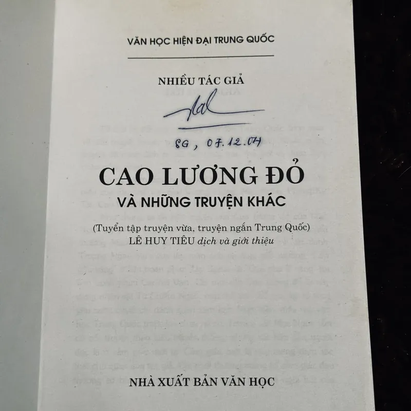 Cao lương đỏ.... 719486