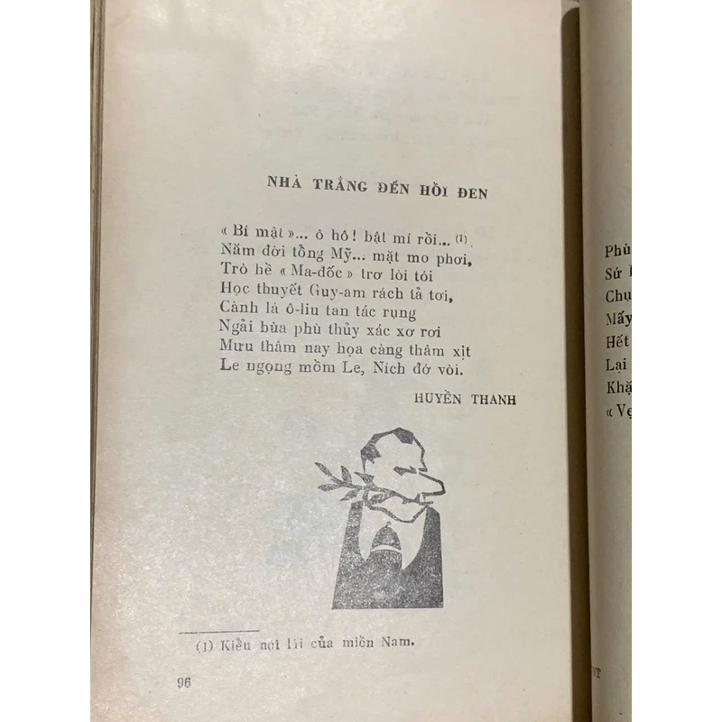 THƠ ĐẢ KÍCH 545118