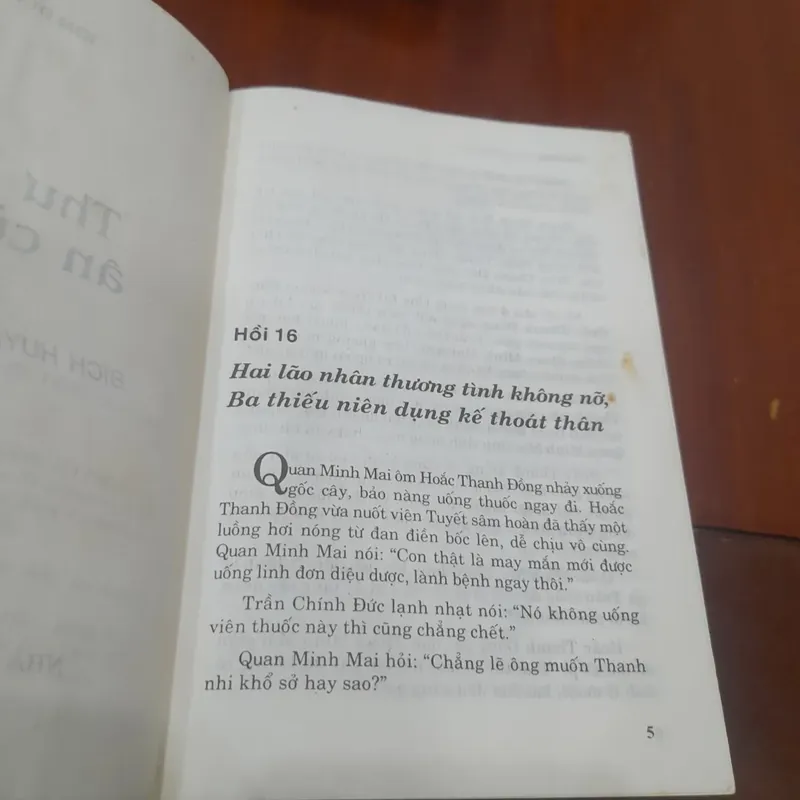 THƯ KIẾM ÂN CỪU LỤC (trọn bộ 4 tập) 730409