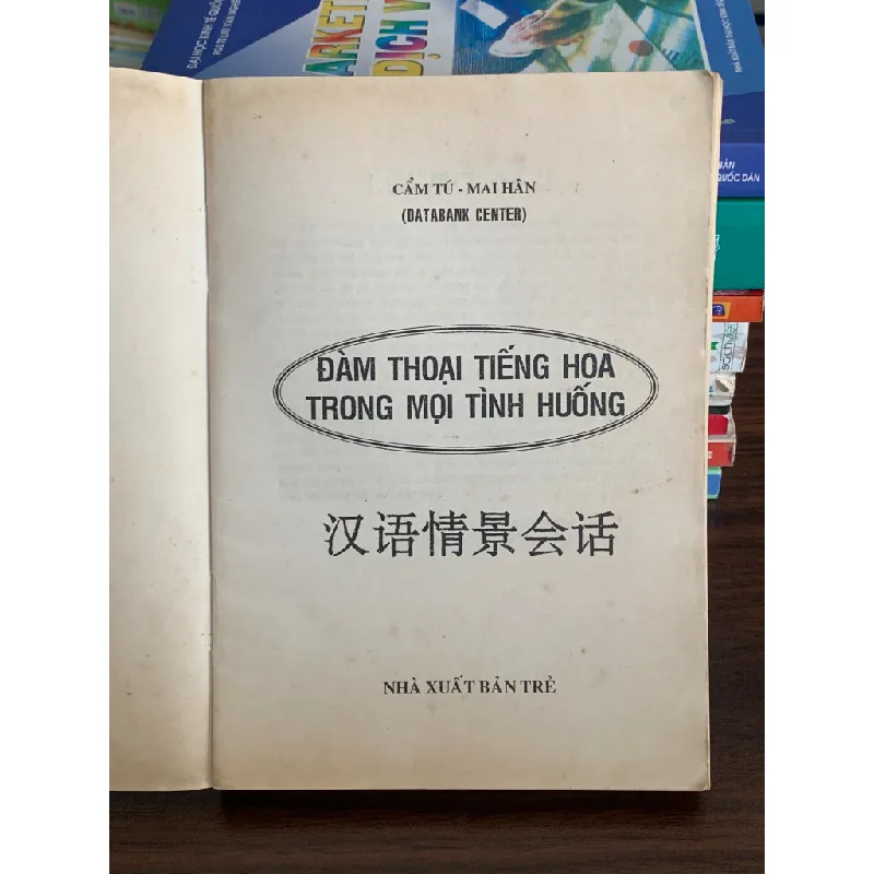 Đàm Thoại Tiếng Hoa Trong Môi Trường Thương Mại 558549