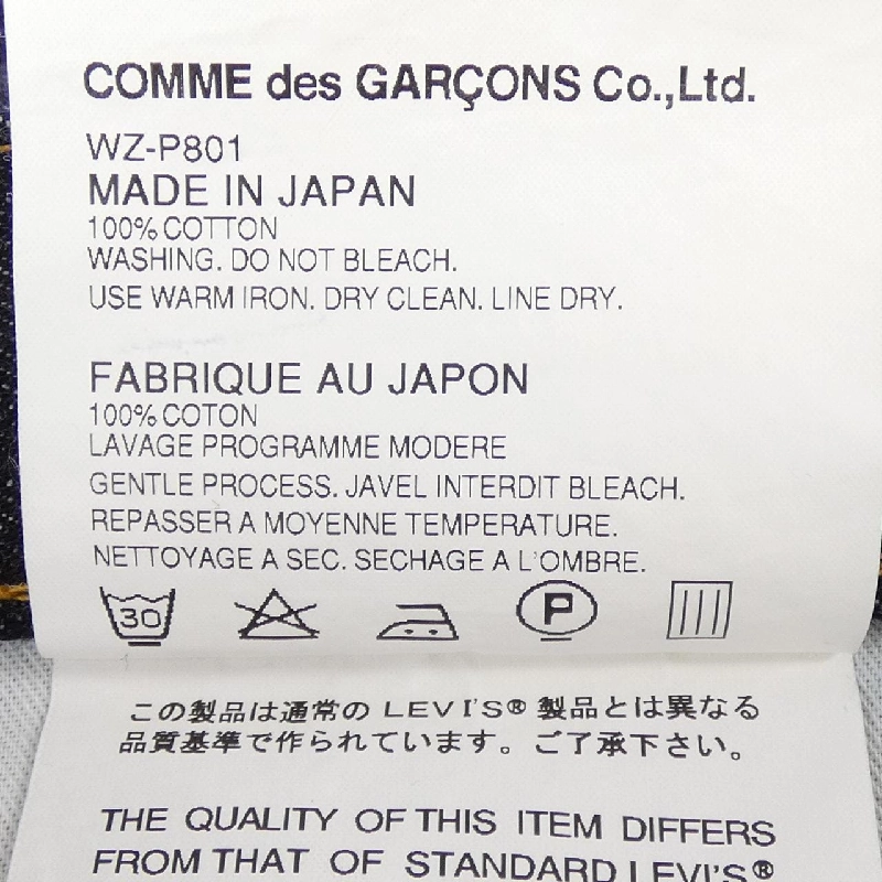 ジュンヤワタナベマン JUNYA WATANABE MAN WZ-P801 LEVI'S ジーンズ - Hàng hiệu Authentic 889245