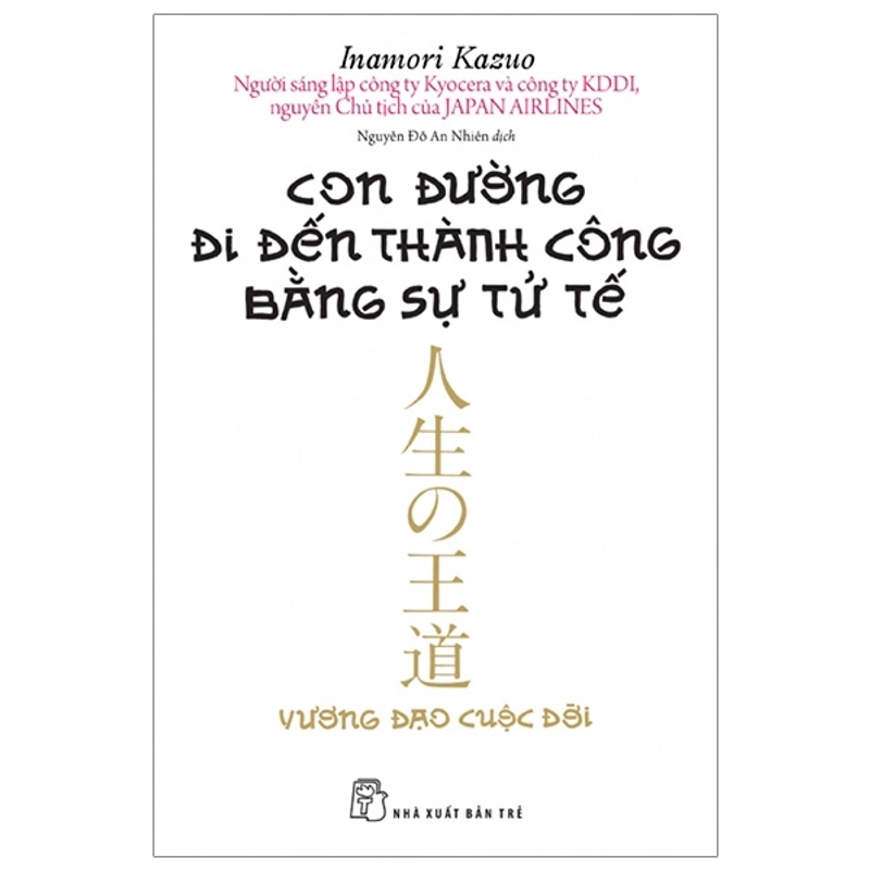 Con Đường Đi Đến Thành Công Bằng Sự Tử Tế 442690