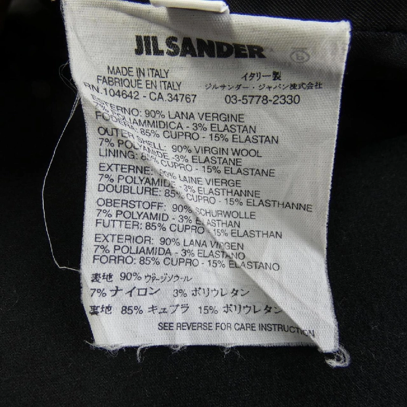 JIL SANDER Váy - Hàng hiệu Authentic 819894