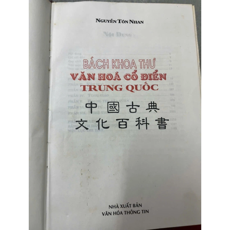 BÁCH KHOA THƯ VĂN HÓA CỔ ĐIỂN TRUNG QUỐC 533763