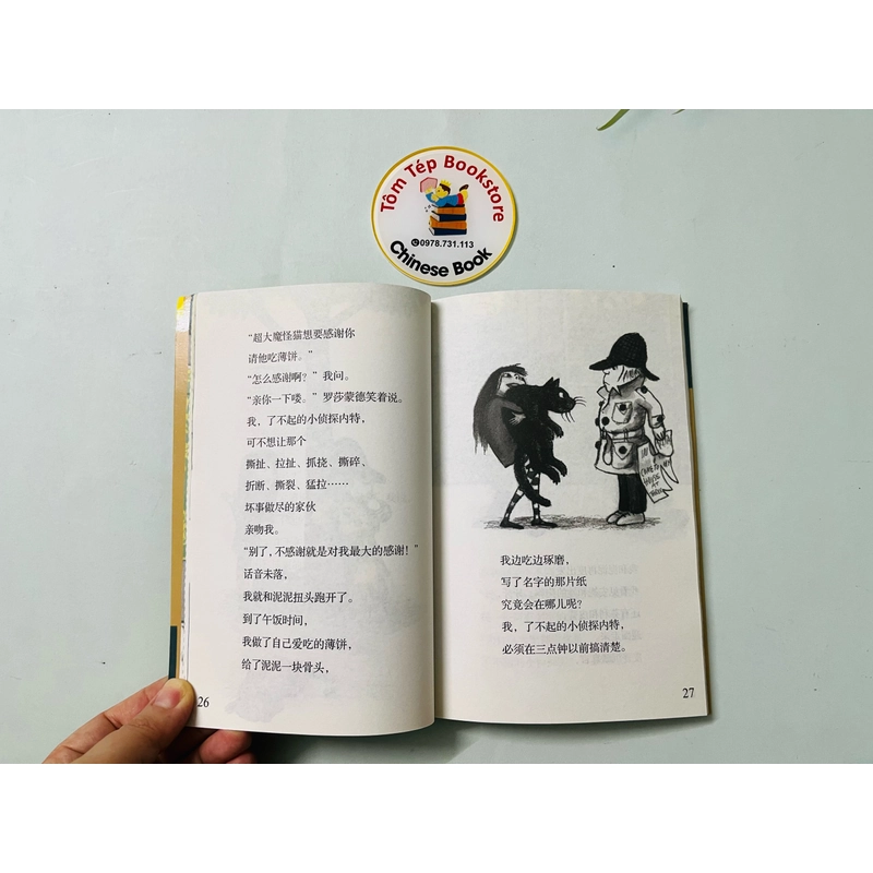 Song ngữ Trung Anh- Nate The Great 478947