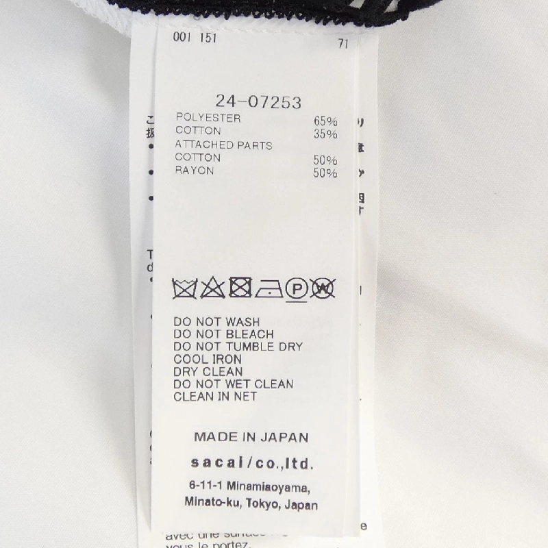 SACAI 24-07253 Áo - Hàng hiệu Chính hãng 812723