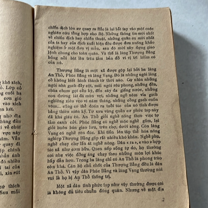 Xin đừng lỗi hẹn — Triệu Huấn — 1990s 497787