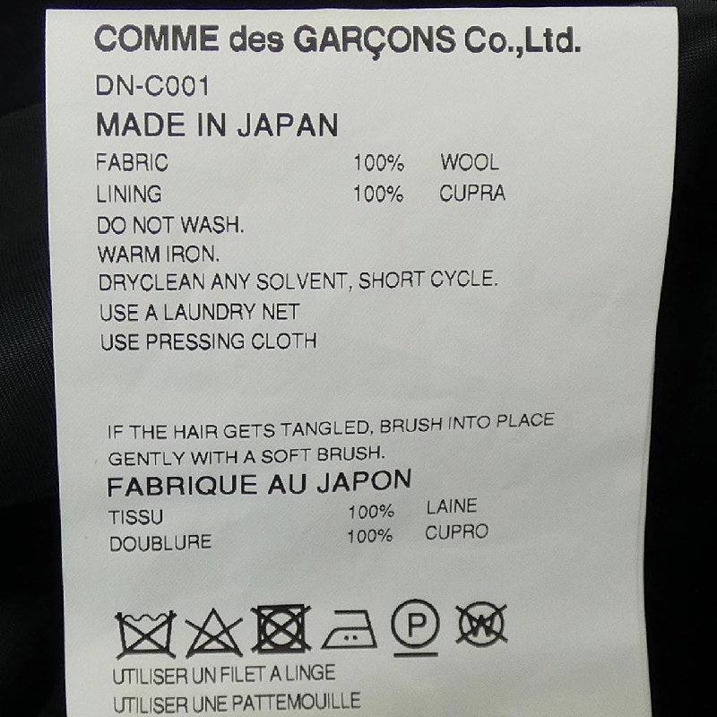 Áo khoác COMME des GARÇONS HOMME DEUX - Hàng hiệu Authentic 898479