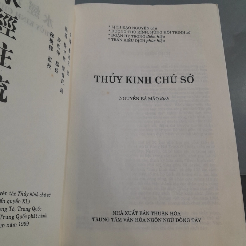THỦY KINH CHÚ SỚ - NGUYỄN BÁ MÃO DỊCH 469267