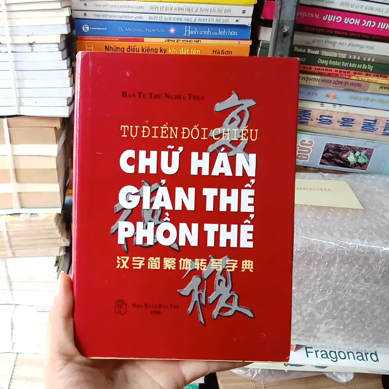 Tự điển đối chiếu chữ Hán giản thể phồn thể  791542