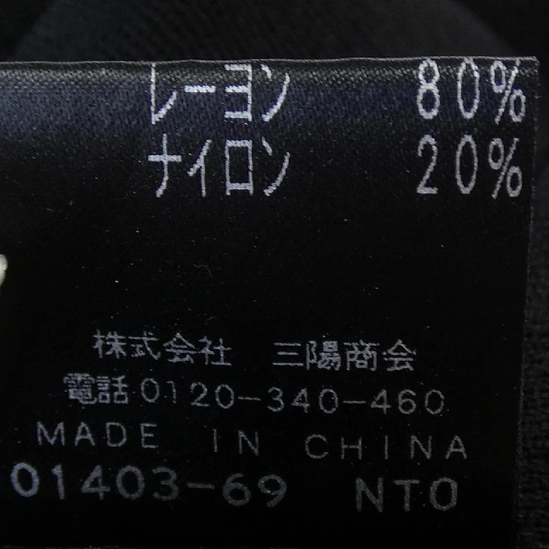 EPOCA Top - Hàng hiệu Authentic 627828