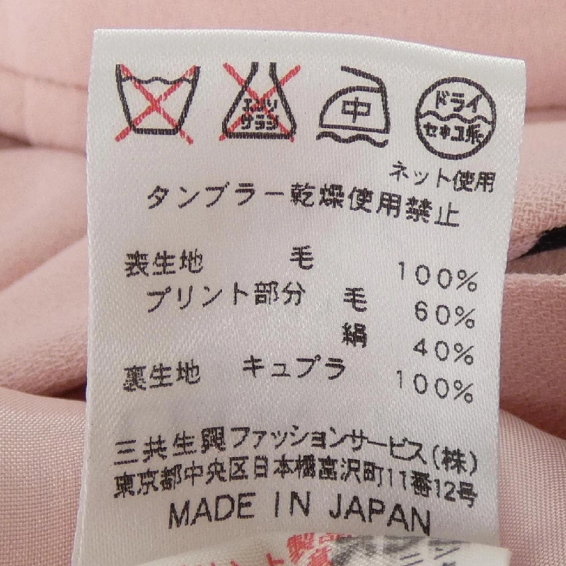 Thời trang LEONARD FASHION - Hàng hiệu Authentic 827233